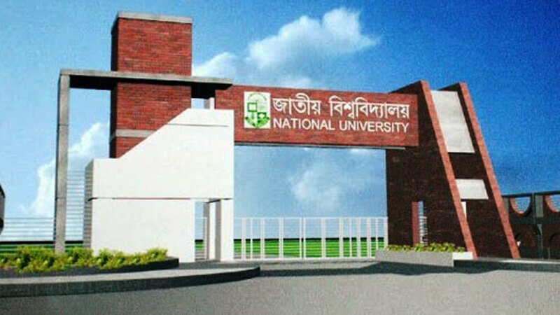 национальный университет бангладеш
